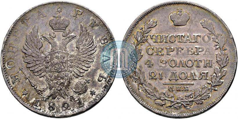 Picture 1 rouble 1821 year СПБ-ПД 