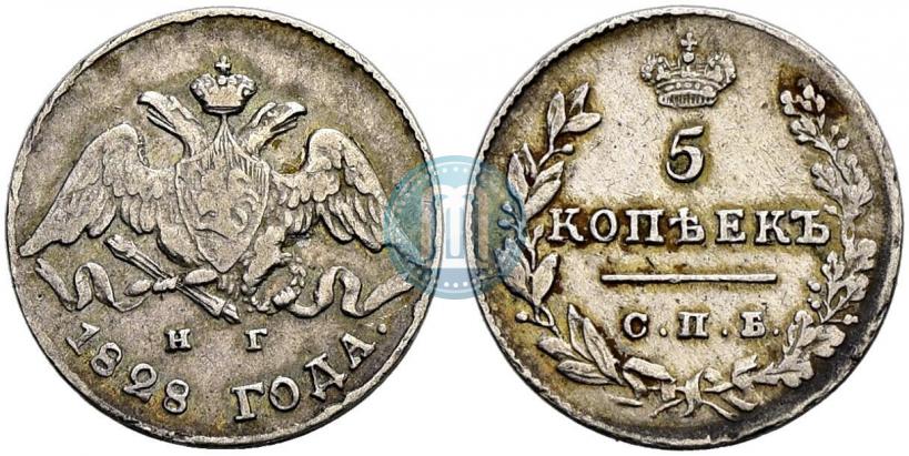 Picture 5 kopecks 1828 year СПБ-НГ 
