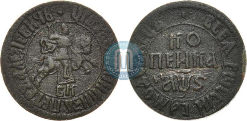 Picture 1 kopeck 1706 year БК 