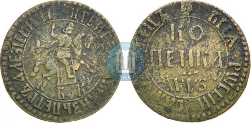 Picture 1 kopeck 1706 year БК 