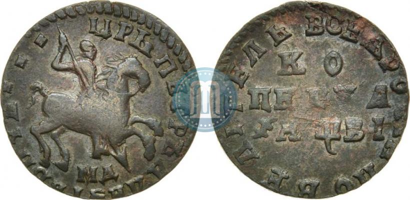 Picture 1 kopeck 1712 year МД 
