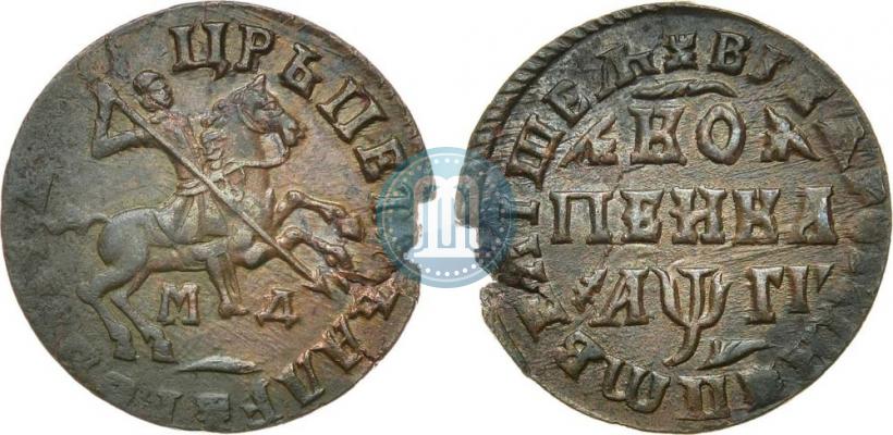 Picture 1 kopeck 1713 year МД 