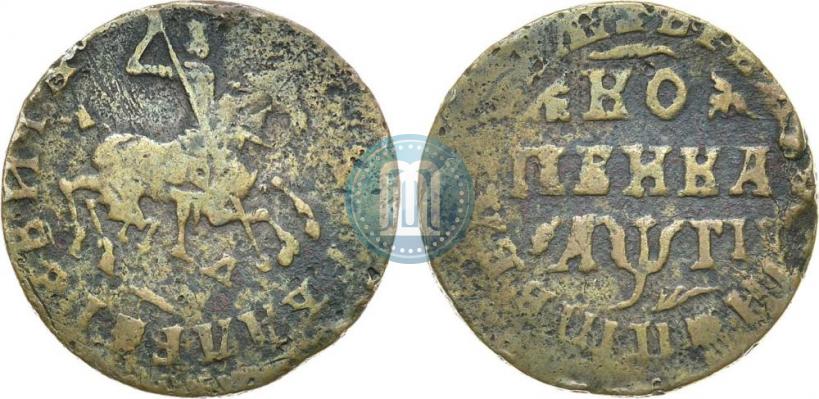 Picture 1 kopeck 1713 year МД 