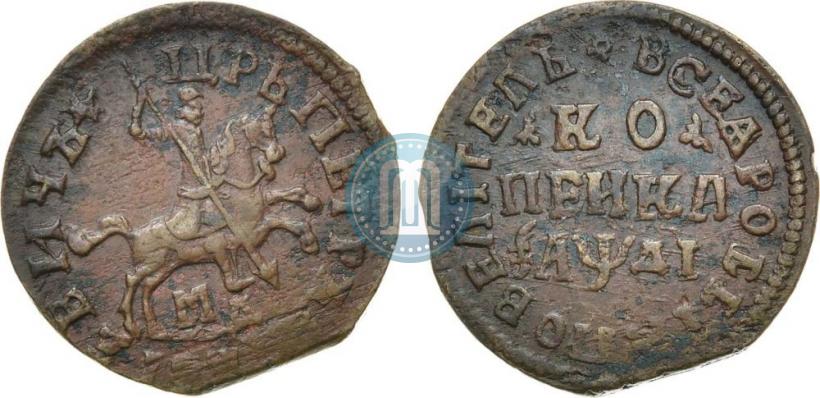 Picture 1 kopeck 1714 year МД 