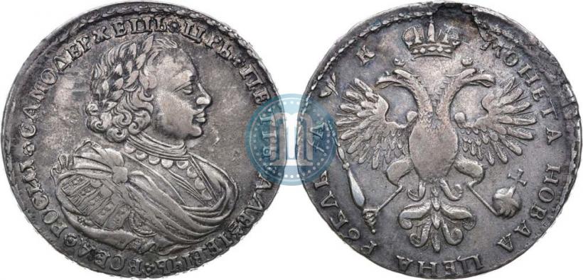 Picture 1 rouble 1720 year K "Portrait with shoulder straps"