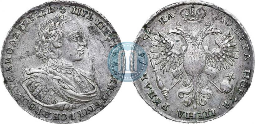 Picture 1 rouble 1721 year K "Portrait with shoulder straps"