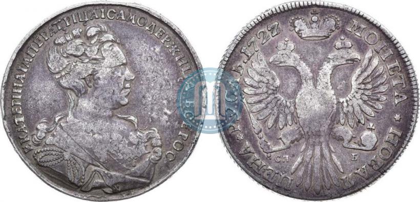 Picture 1 rouble 1727 year СПБ "High haircut"