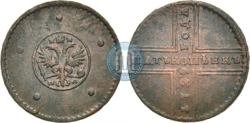 Фото 5 копеек 1729 года МД 