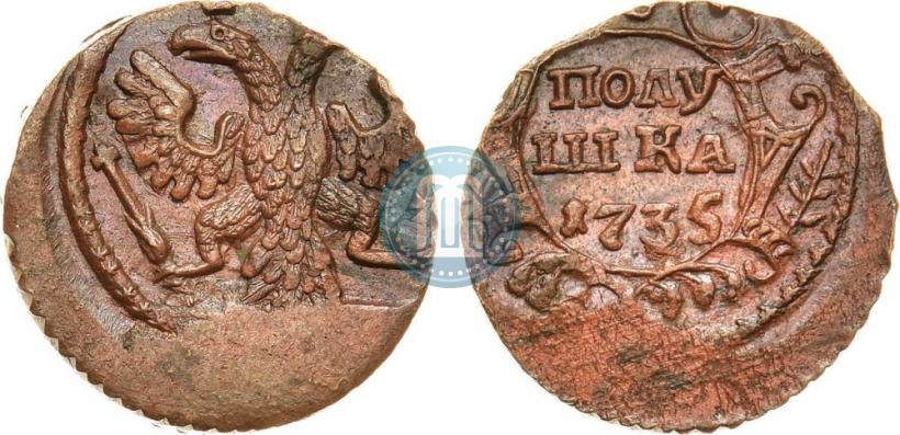 Фото Полушка 1735 года  