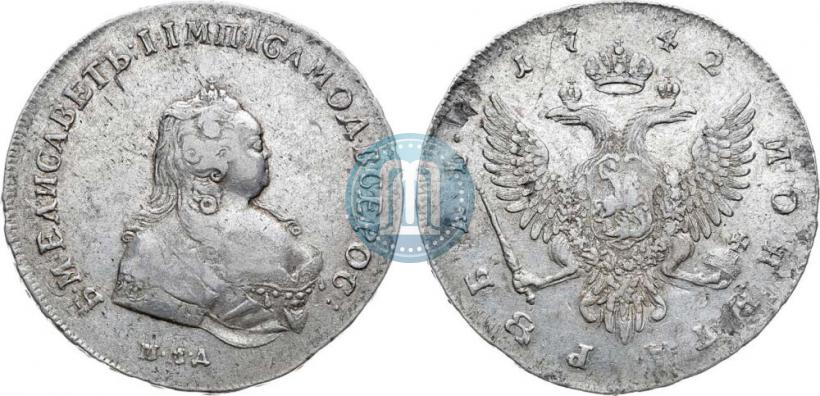 Фото 1 рубль 1742 года ММД 