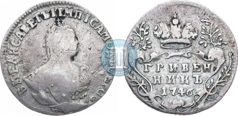 Picture Grivennik 1746 year  