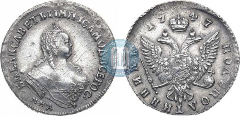 Picture Polupoltinnik 1747 year ММД 