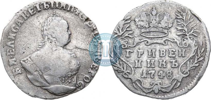 Picture Grivennik 1748 year  