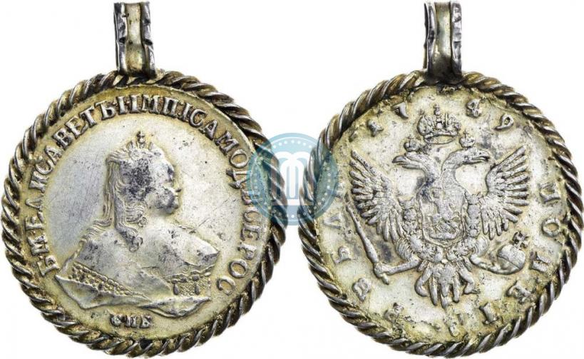 Picture 1 rouble 1749 year СПБ 