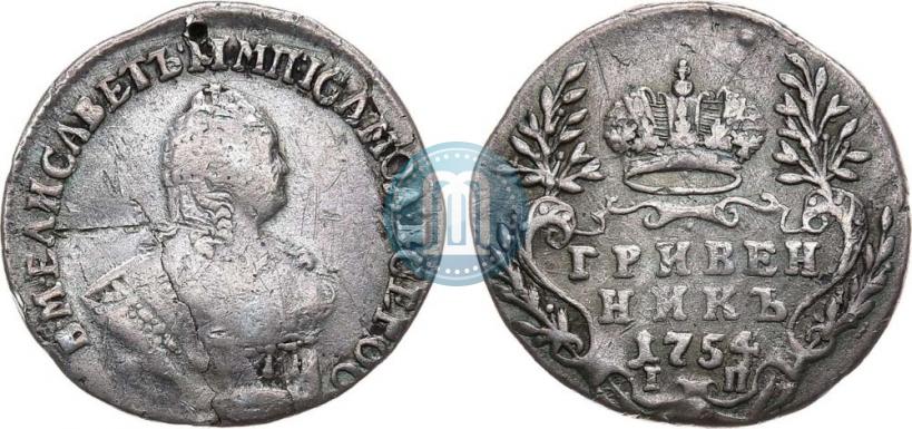 Фото Гривенник 1754 года IП 