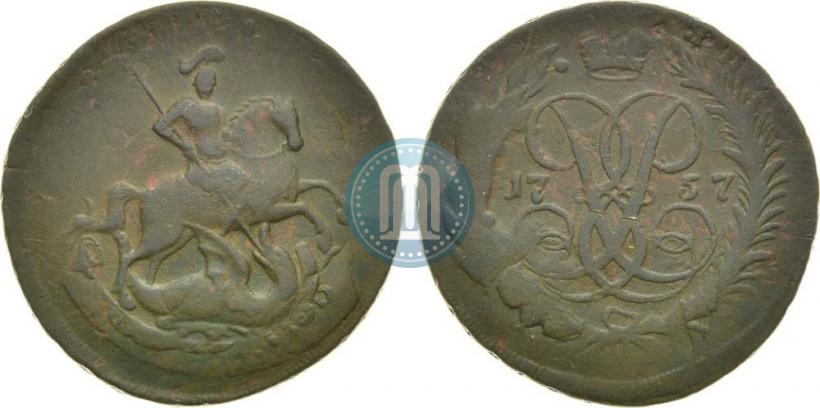 Фото 2 копейки 1757 года  "Номинал под Св. Георгием"