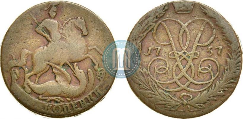 Picture 2 kopecks 1757 year  "Nominal under St. George"