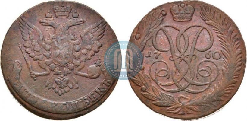 Picture 5 kopecks 1760 year  