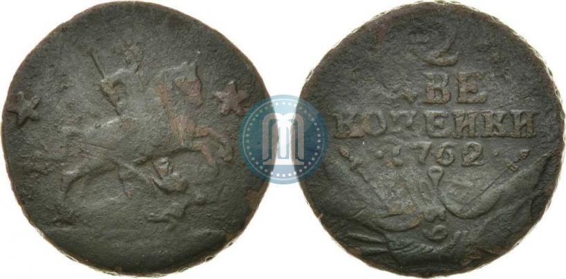 Picture 2 kopecks 1762 year  
