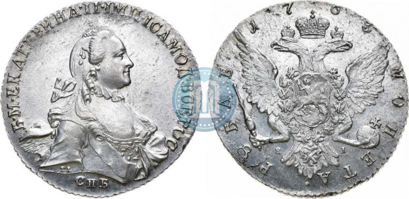 Picture 1 rouble 1763 year СПБ-ЯI 