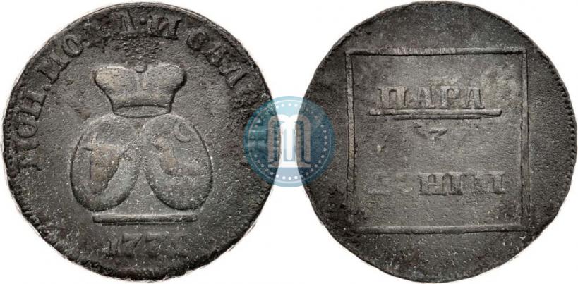 Picture Para - 3 dengas 1772 year  