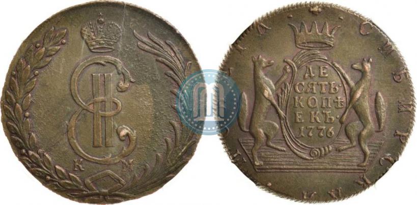Picture 10 kopecks 1776 year КМ 
