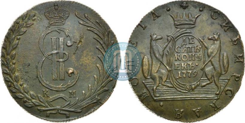 Picture 10 kopecks 1779 year КМ 