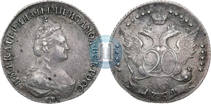 Picture 20 kopecks 1784 year СПБ 