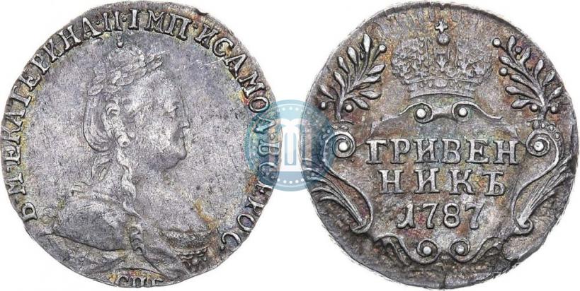 Фото Гривенник 1787 года СПБ 
