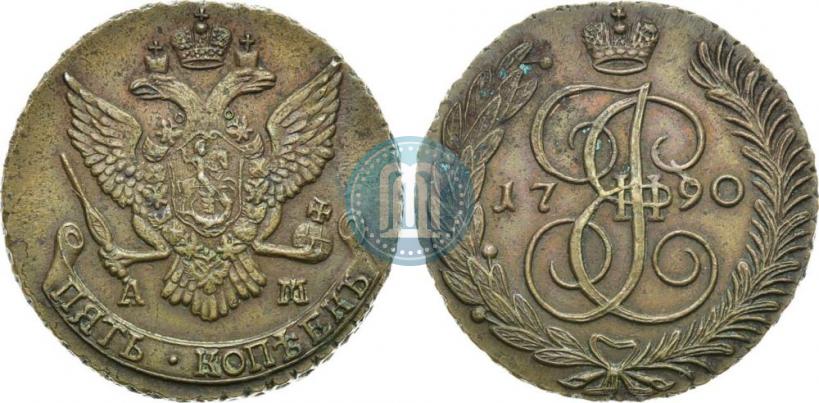 Фото 5 копеек 1790 года АМ 
