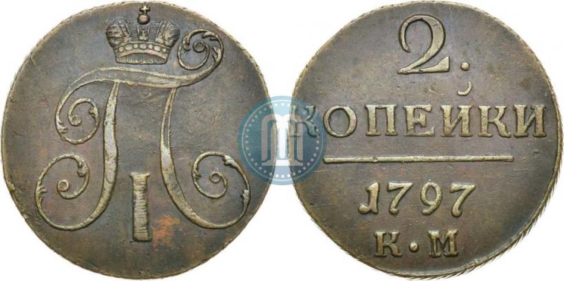 Picture 2 kopecks 1797 year КМ 