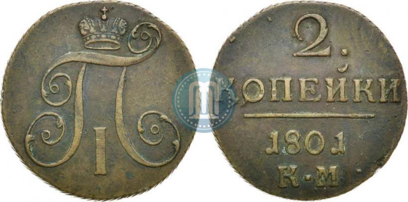 Picture 2 kopecks 1801 year КМ 