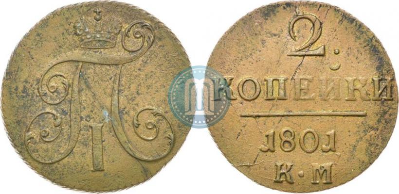 Picture 2 kopecks 1801 year КМ 