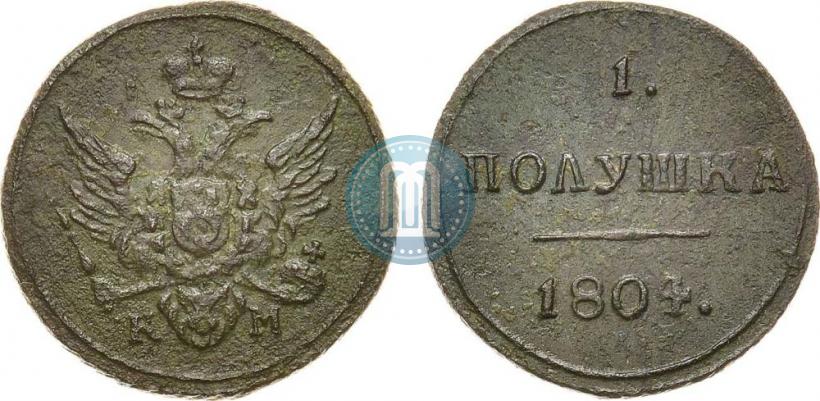 Picture Polushka 1804 year КМ 