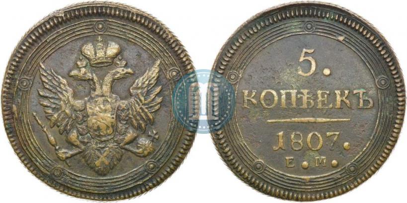 Picture 5 kopecks 1807 year ЕМ 