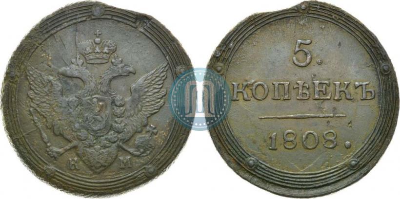 Фото 5 копеек 1808 года КМ 