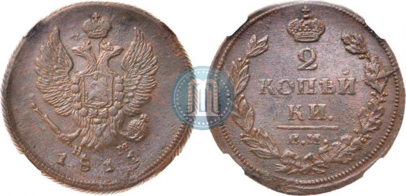 Picture 2 kopecks 1811 year ЕМ-НМ 