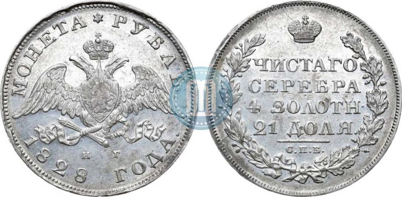 Picture 1 rouble 1828 year СПБ-НГ 