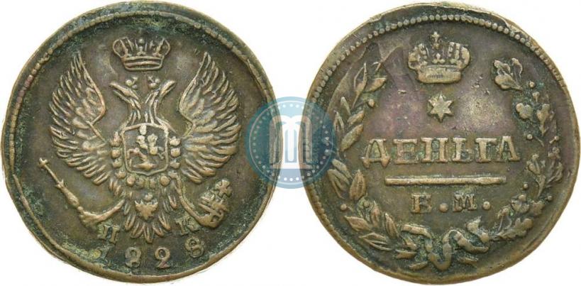 Фото Деньга 1828 года ЕМ-ИК 