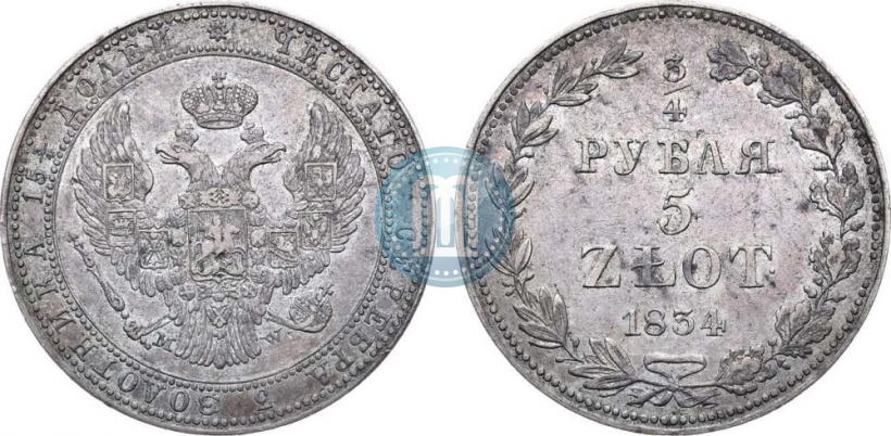 Фото 3/4 рубля - 5 злотых 1834 года MW 
