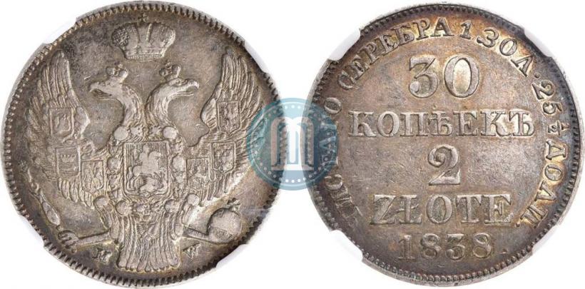 Фото 30 копеек - 2 злотых 1838 года MW 