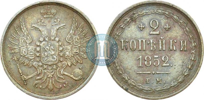 Picture 2 kopecks 1852 year ЕМ 