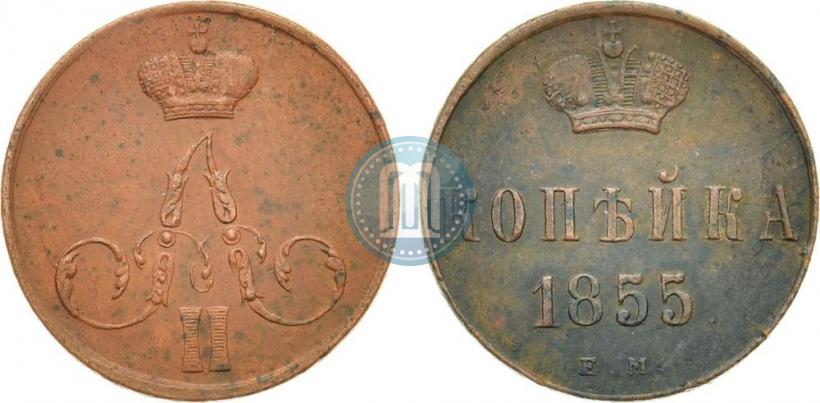 Picture 1 kopeck 1855 year ЕМ 