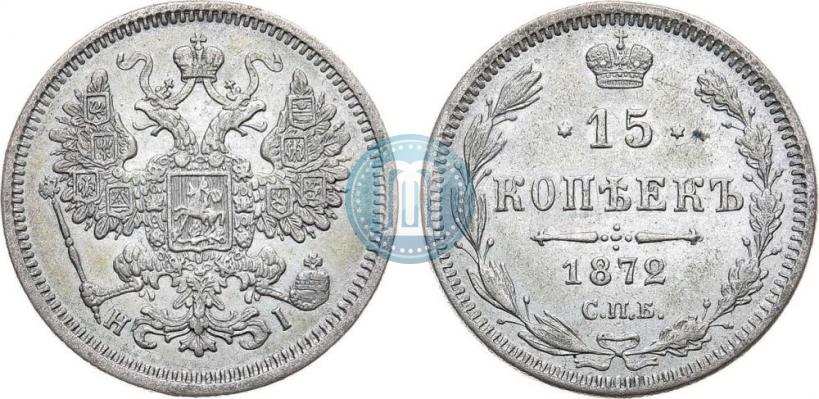 Picture 15 kopecks 1872 year СПБ-HI 