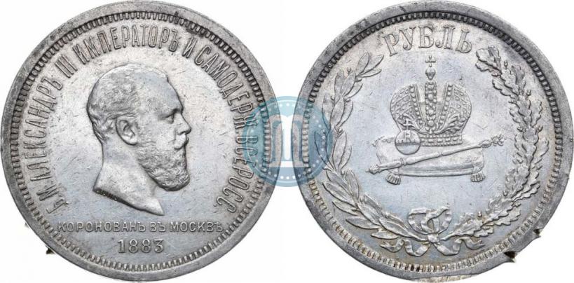 Picture 1 rouble 1883 year ЛШ "On the Coronation of Emperor Alexander III"