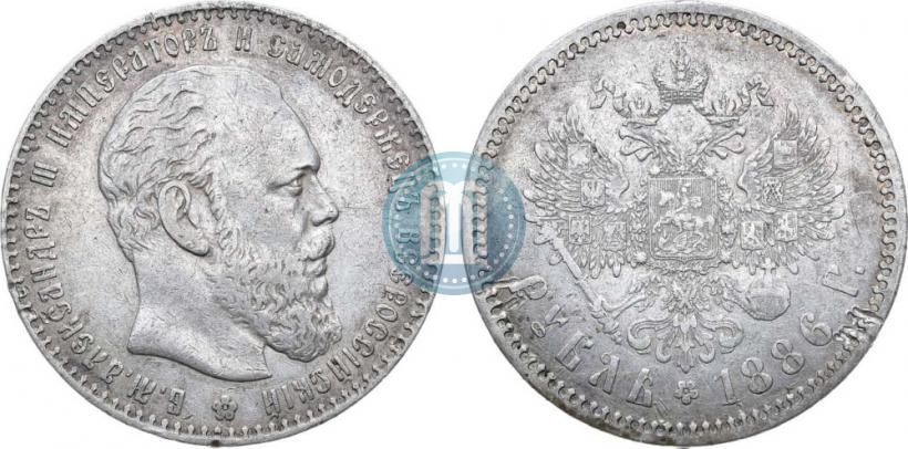Фото 1 рубль 1886 года (АГ) 