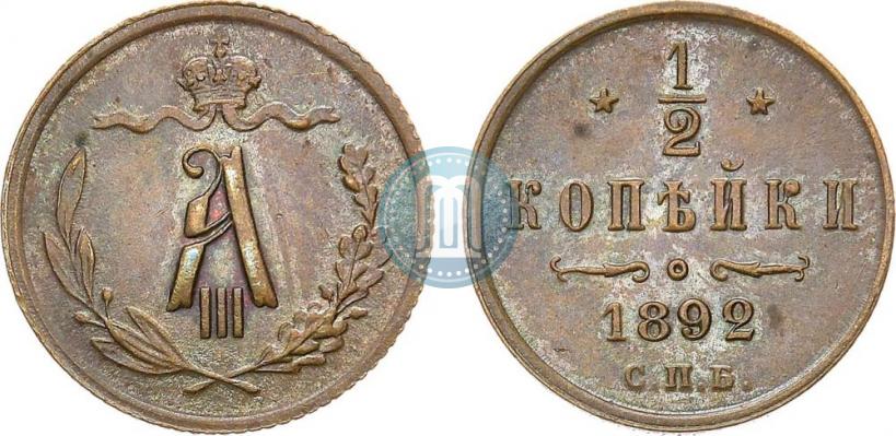 Picture 1/4 kopeck 1892 year СПБ 