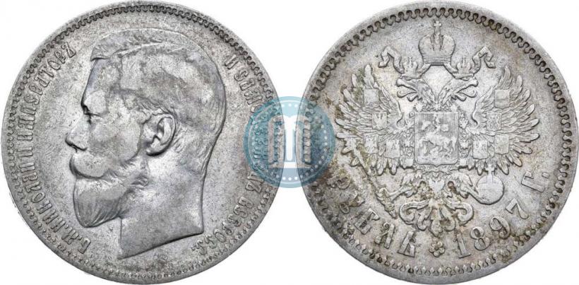 Фото 1 рубль 1897 года (АГ) 