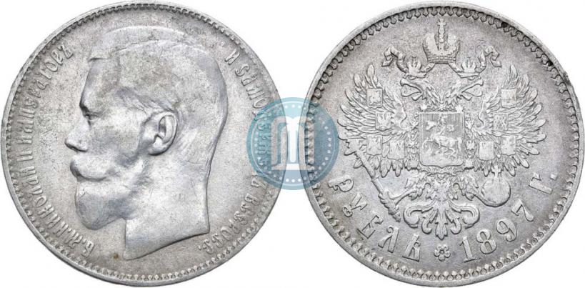Picture 1 rouble 1897 year (**) 