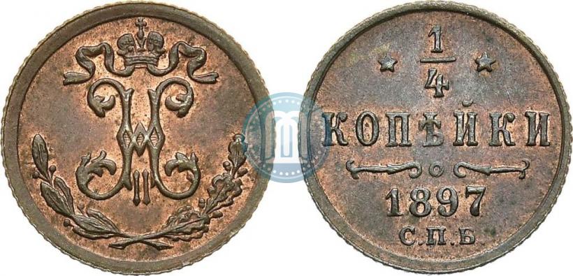 Фото 1/4 копейки 1897 года СПБ 